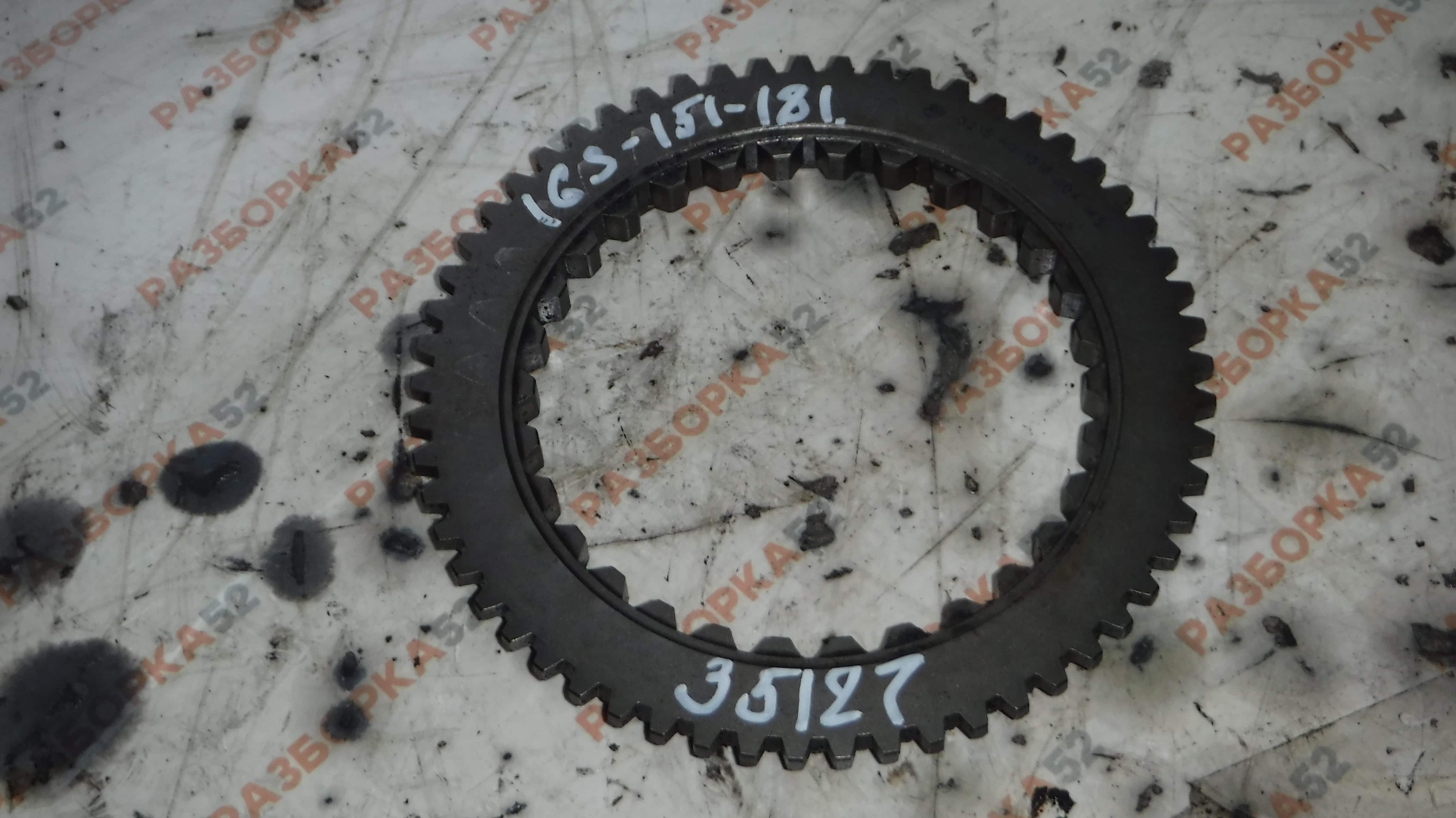 Кольцо синхронизатора Конус Коробка КПП 1316304145 Ивеко IVECO EuroTech 16S151 16S181